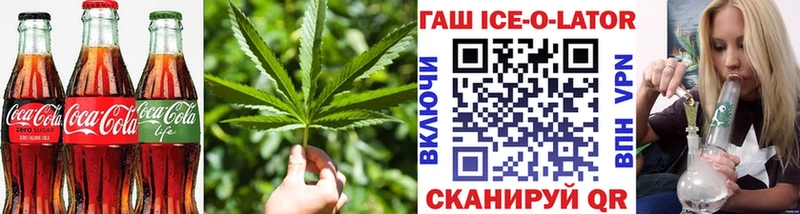 Купить  Богородск  Еда ТГК марихуана 