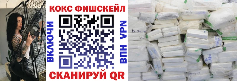 Купить где Богородск Cocaine Перу