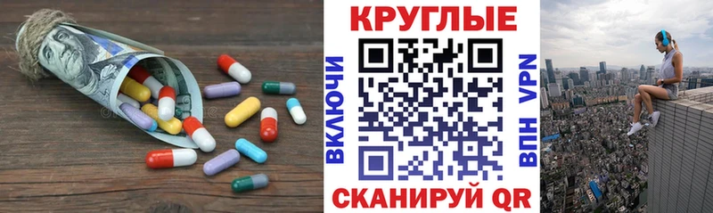 Купить закладки  Богородск  ЭКСТАЗИ таблы 