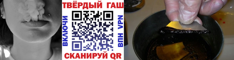 Купить  Богородск  ГАШИШ 40% ТГК 