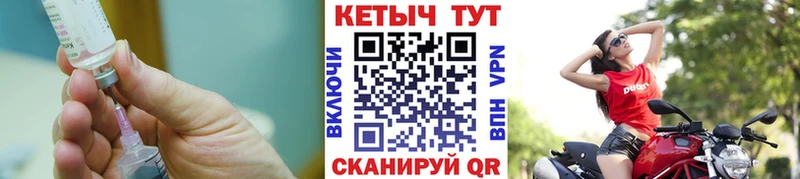 Купить закладки  Богородск  Кетамин ketamine 