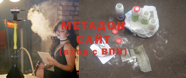 метадон Володарск