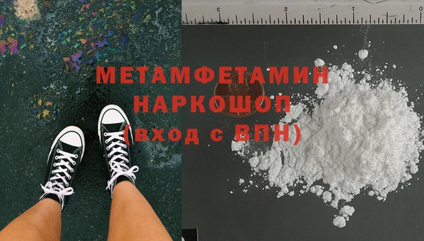 мефедрон мука Верхний Тагил