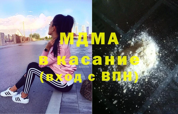 мефедрон Верхнеуральск