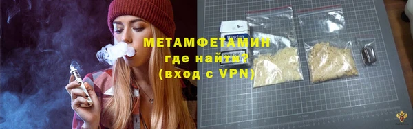 мефедрон Верхнеуральск