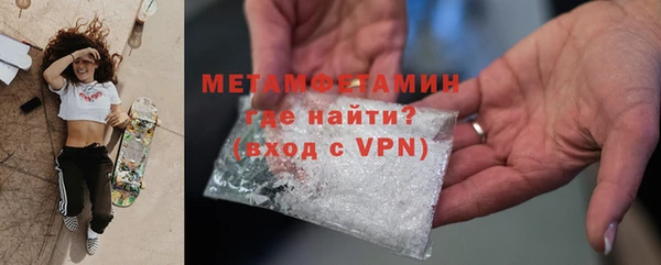 мефедрон мука Верхний Тагил
