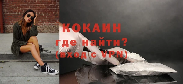а пвп мука Волосово