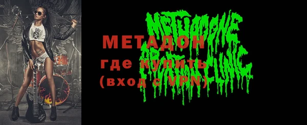 метадон Володарск