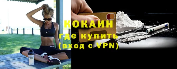 мефедрон мука Верхний Тагил