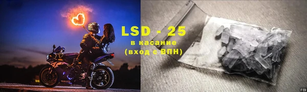 шишки Волоколамск