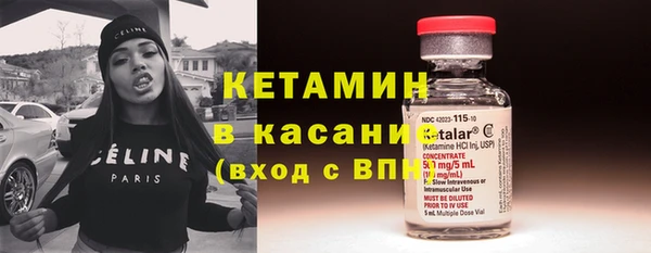 а пвп мука Волосово