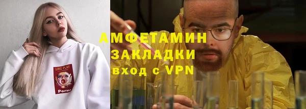 мефедрон Верхнеуральск