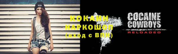 а пвп мука Волосово