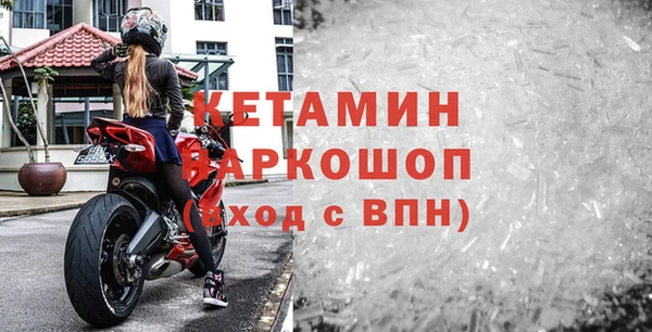 бутик Верея