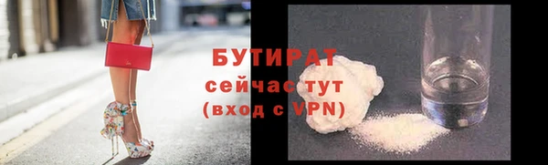мефедрон мука Верхний Тагил