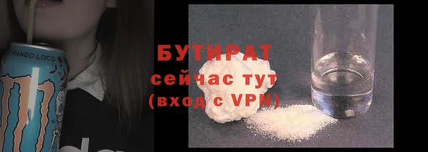 мефедрон Верхнеуральск