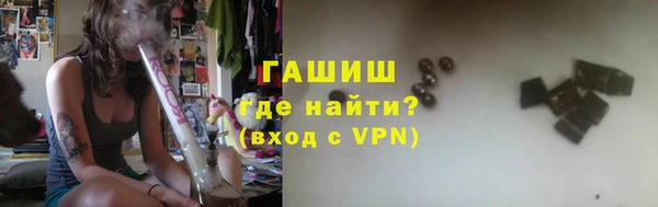 бутик Верея