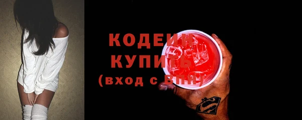 а пвп мука Волосово