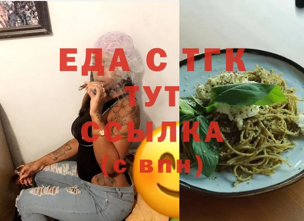 мефедрон мука Верхний Тагил
