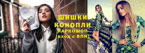 бутик Верея
