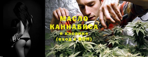 мефедрон мука Верхний Тагил