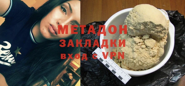 мефедрон мука Верхний Тагил