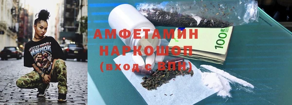 а пвп мука Волосово