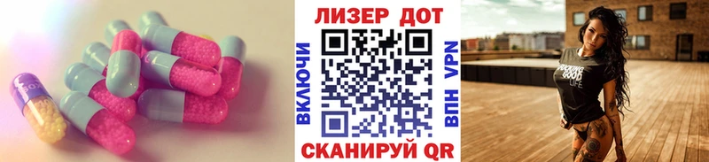 Купить  Богородск  LSD-25 экстази ecstasy 