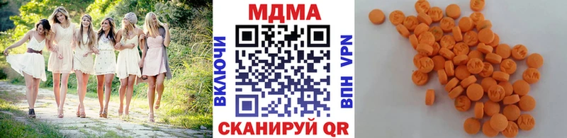 MDMA молли  Купить закладки  Богородск 