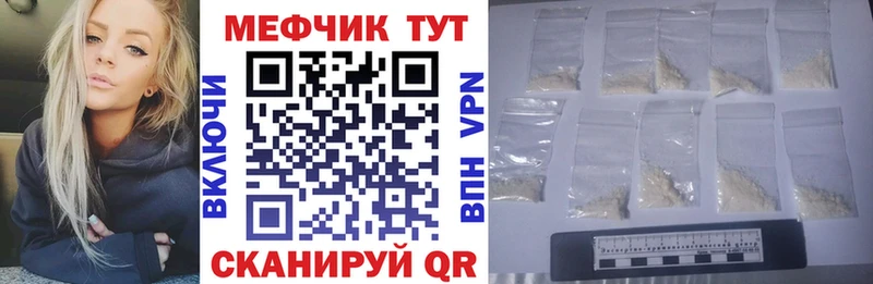 Купить  Богородск  МЕФ 4 MMC 