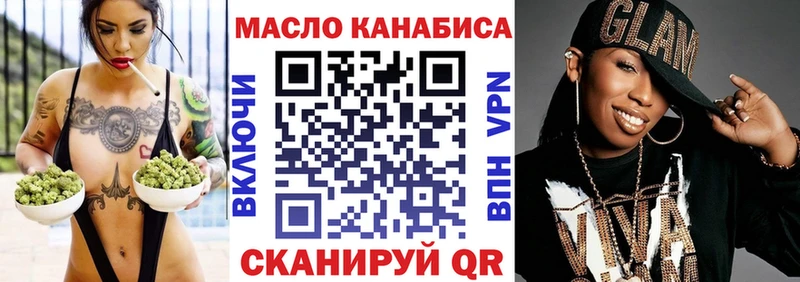 Купить где  Богородск  Дистиллят ТГК гашишное масло 
