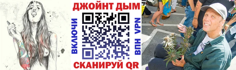 Купить Богородск Канабис THC 21%